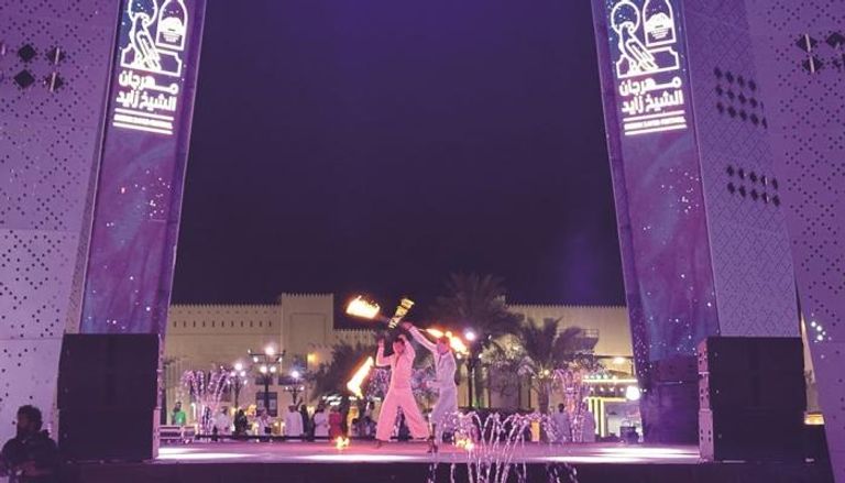 مهرجان الشيخ زايد