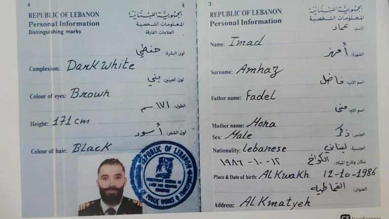 صورة متداولة للقبطان المختطف