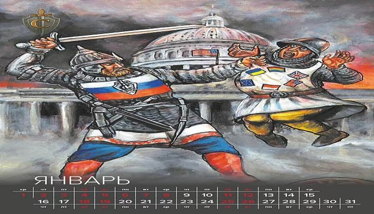 الرئيسان بوتين وشي على غلاف الرزنامة