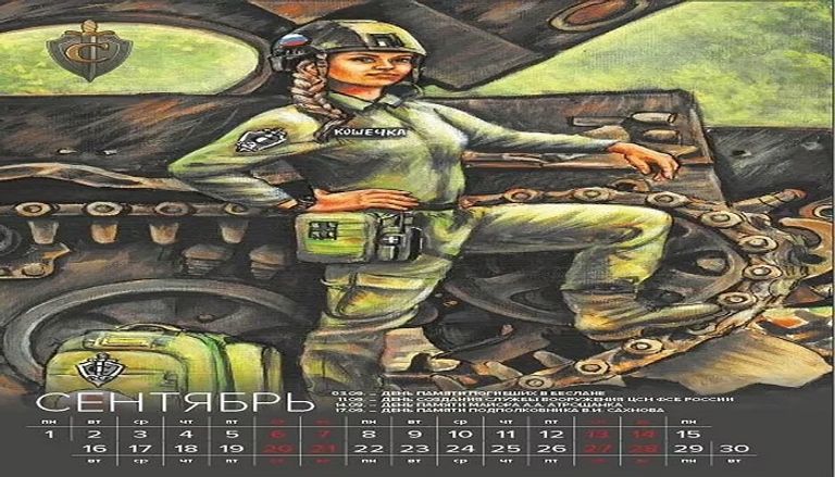 الرئيسان بوتين وشي على غلاف الرزنامة