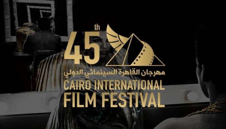 أفلام كيبيك المختارة المشاركة في مهرجان القاهرة السينمائي 2024