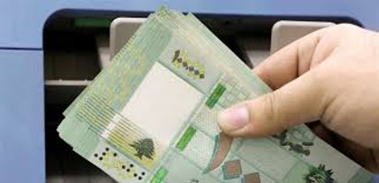 أوراق نقدية لبنانية فئة 20 ألف ليرة  