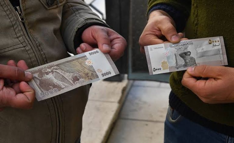 أحد البنوك السورية 