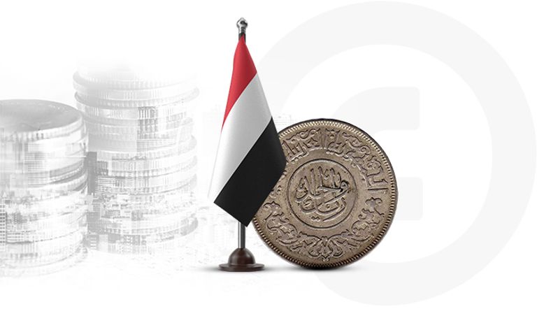 اجتماع حكومة اليمن