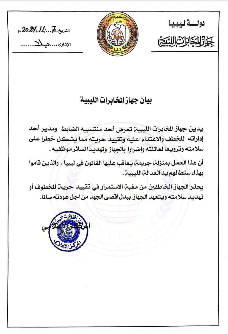 عناصر مسلحة في ليبيا - أرشيفية