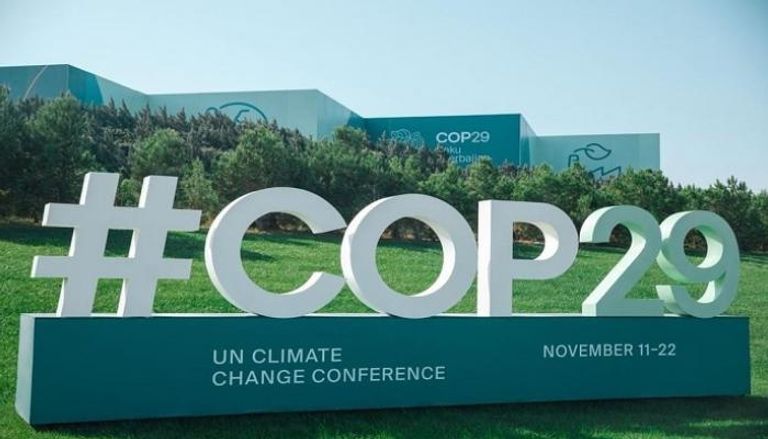 مؤتمر الأطراف COP29