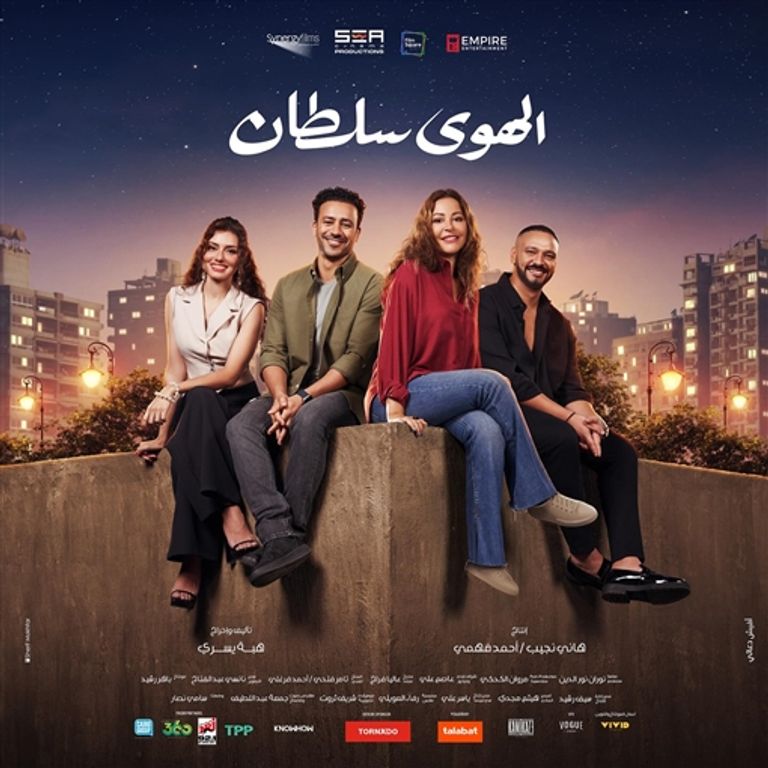 دنيا سمير غانم