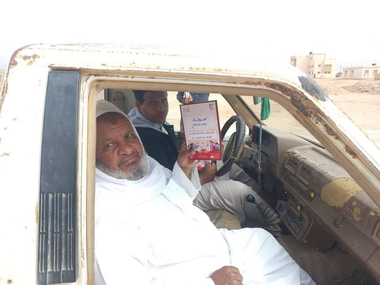 من الحملة الترويجية للمشاركة في الانتخابات في ليبيا