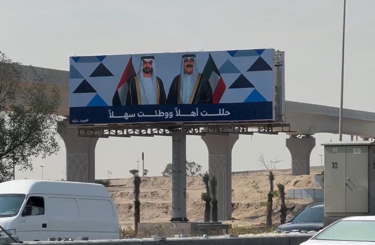 الشيخ محمد بن زايد آل نهيان والشيخ مشعل الأحمد الجابر الصباح