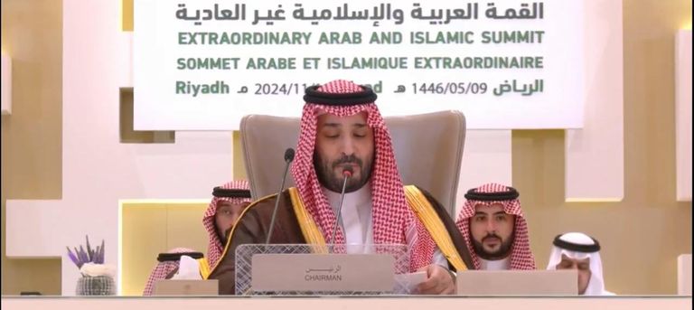 جانب من فعاليات القمة العربية الإسلامية