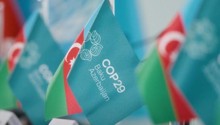 مؤتمر cop29