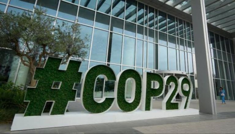 مؤتمر الأطراف لتغير المناخ (COP29)