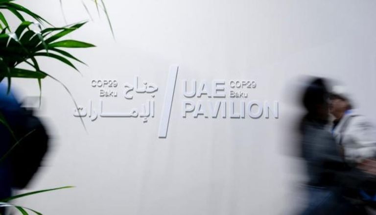 جناح الإمارات في COP29