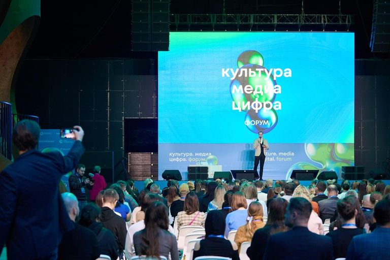 منتدى الثقافة والإعلام والرقمنة