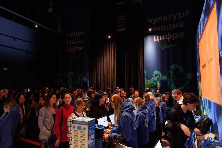 منتدى الثقافة والإعلام والرقمنة