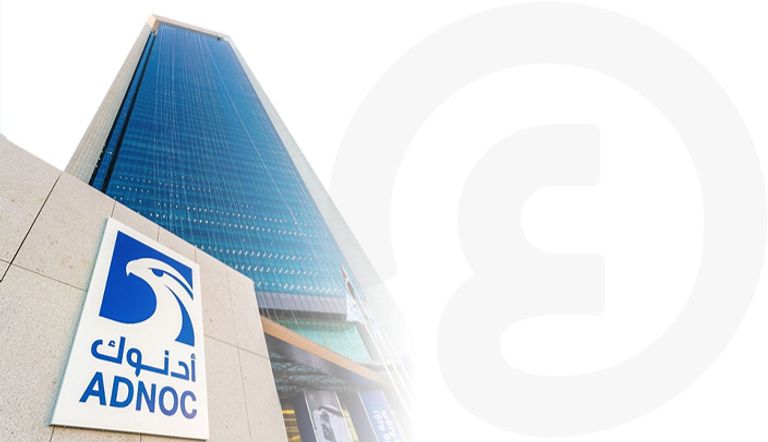 شعار أدنوك