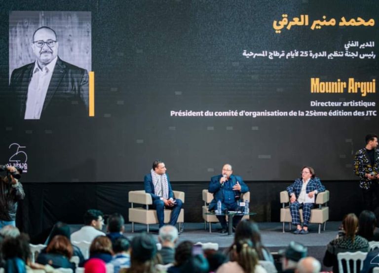 المؤتمر الصحفي لمهرجان أيام قرطاج المسرحية