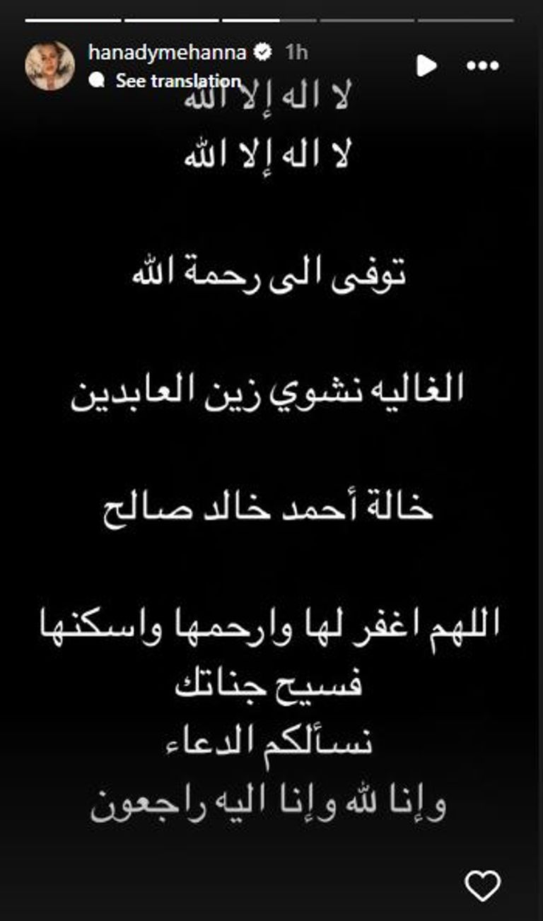 الفنان أحمد خالد صالح