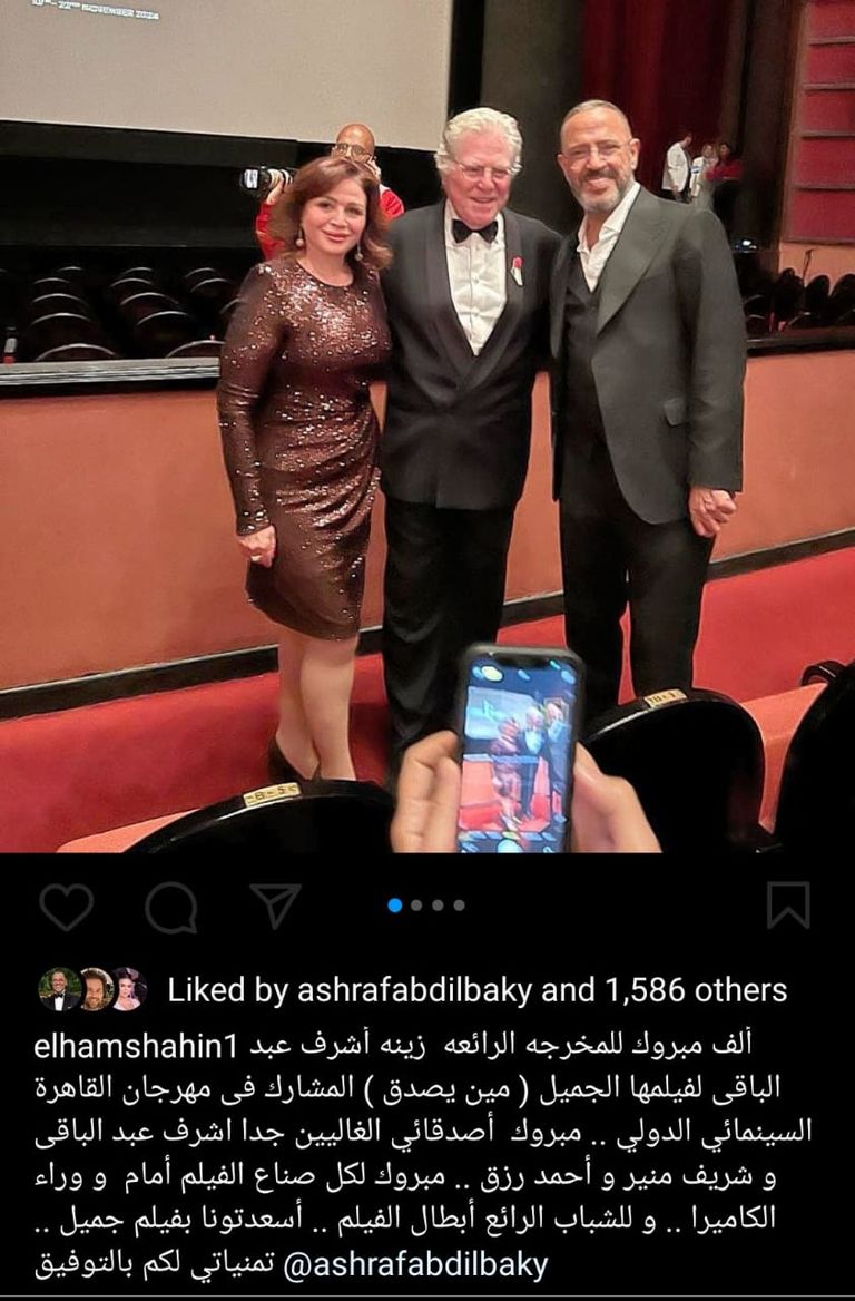 الفنانة إلهام شاهين - أرشيفية