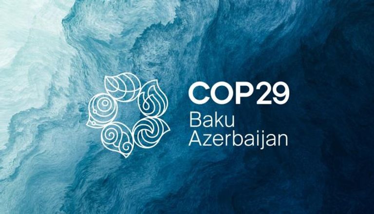 COP29 - أرشيفية