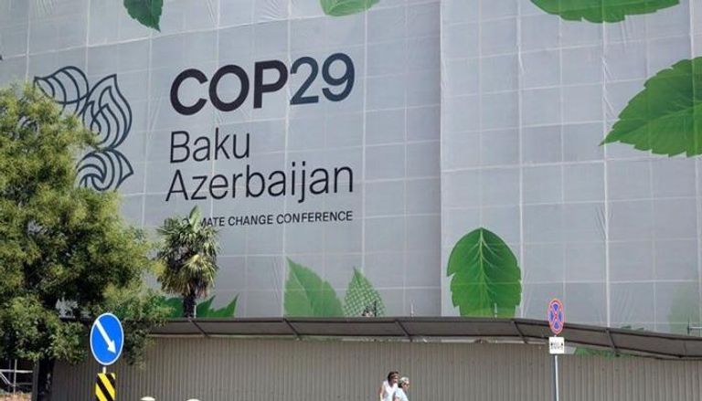 COP29 - أرشيفية