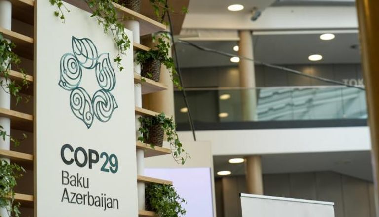 COP29 - أرشيفية