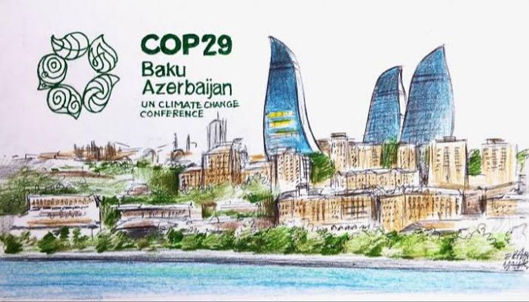 مؤتمر COP29