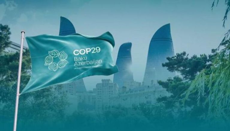 مؤتمر الأطراف COP29