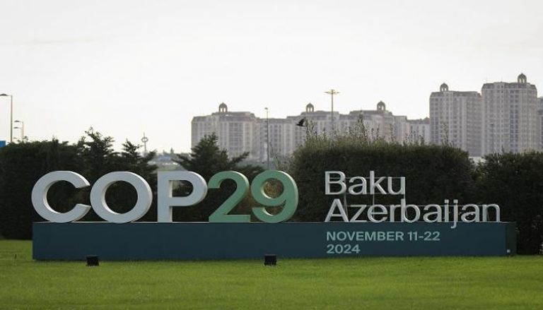 مؤتمر الأطراف «COP29» - رويترز