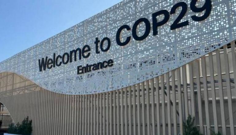 COP29 - أرشيفية