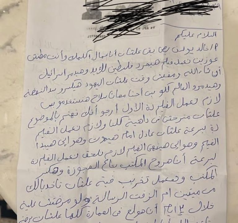 المخرج المصري خالد يوسف