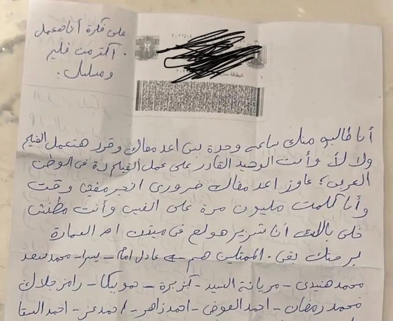 المخرج المصري خالد يوسف