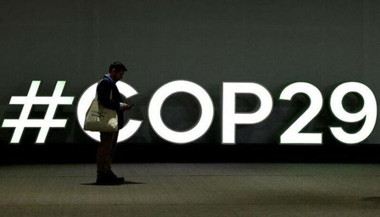 شعار COP29