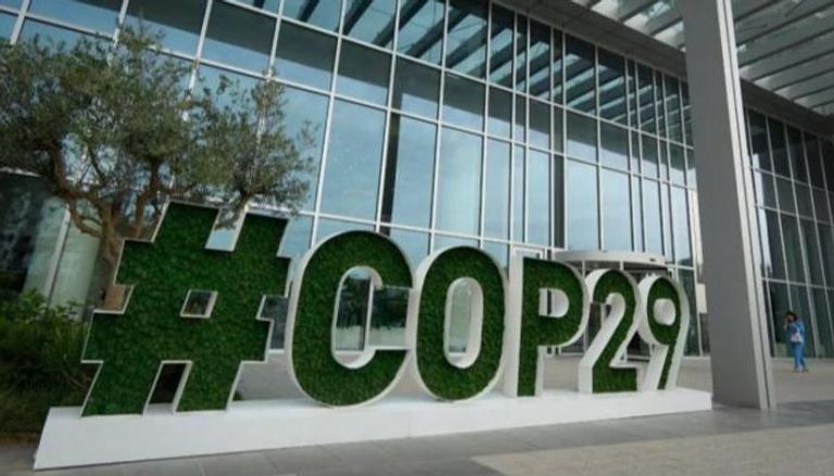 ِشعار COP29