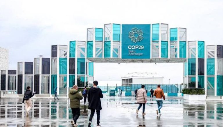 مؤتمر الأطراف «COP29»