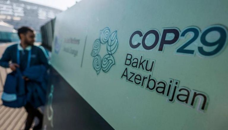 COP29 - أرشيفية