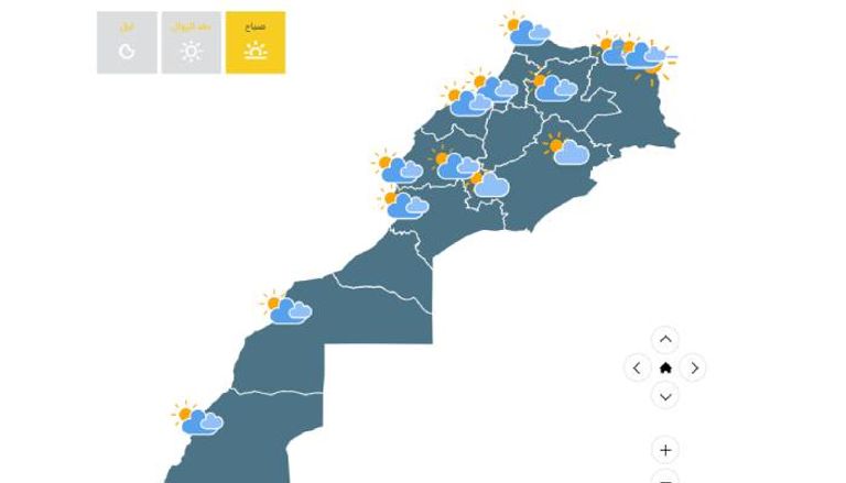 الطقس اليوم في المغرب