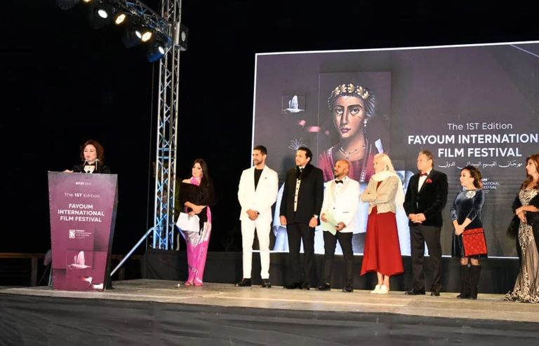 مهرجان الفيوم السينمائي الدولي الأول