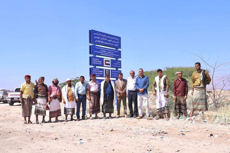 تدشين مشروعات بتمويل إماراتي في اليمن