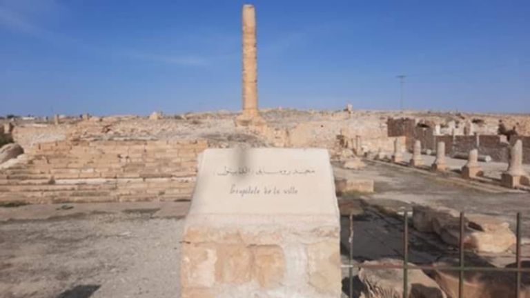 الموقع الأثري بحيدرة