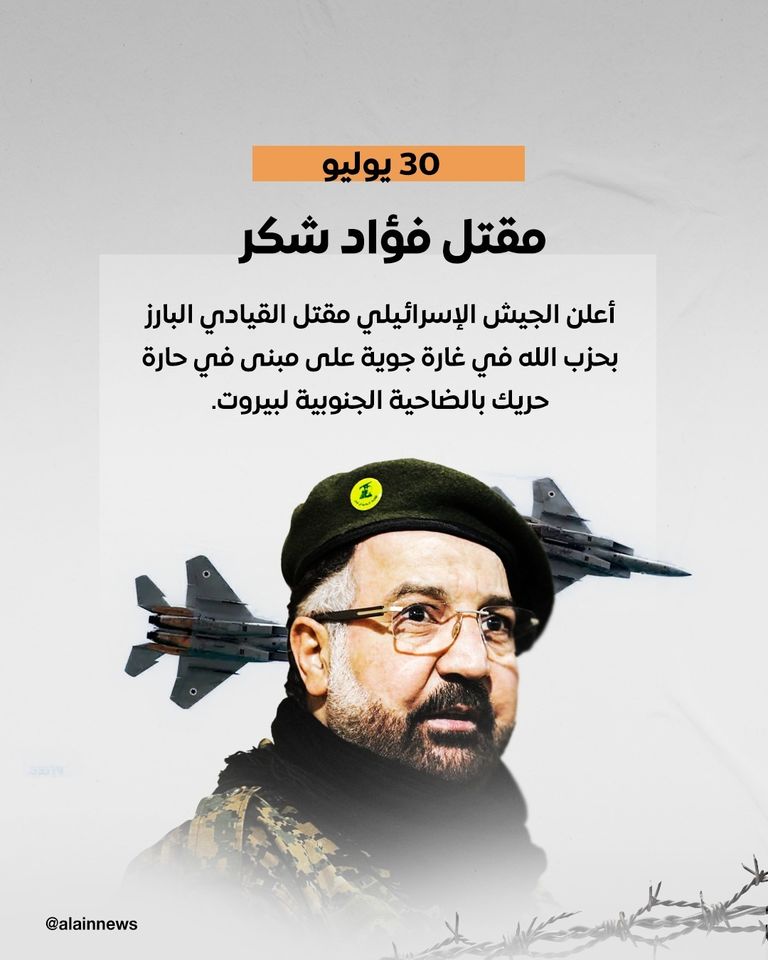 شمس اتفاق وقف إطلاق النار تشرق في لبنان