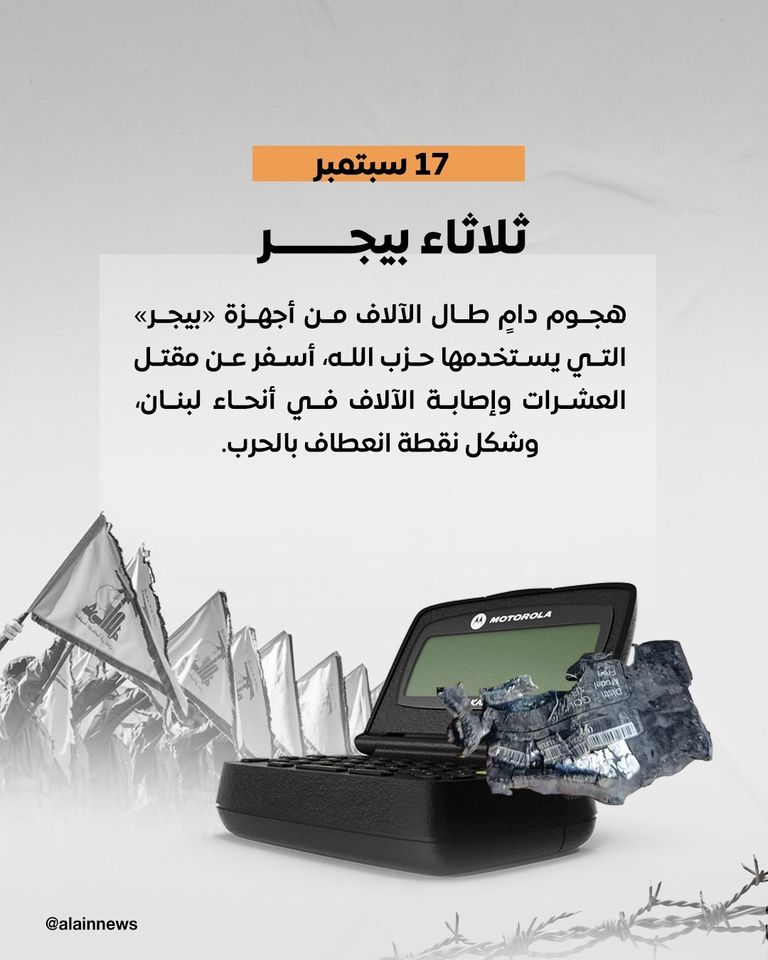 شمس اتفاق وقف إطلاق النار تشرق في لبنان