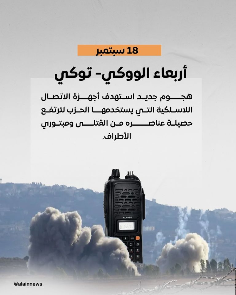 شمس اتفاق وقف إطلاق النار تشرق في لبنان