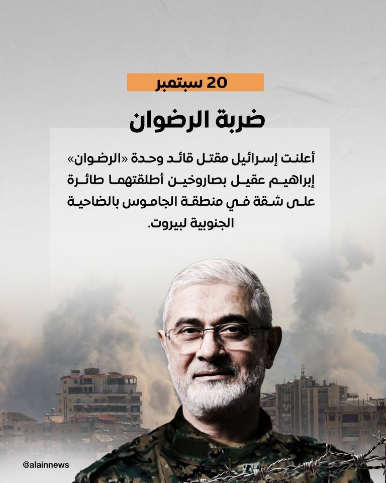 شمس اتفاق وقف إطلاق النار تشرق في لبنان