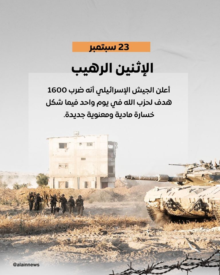 شمس اتفاق وقف إطلاق النار تشرق في لبنان