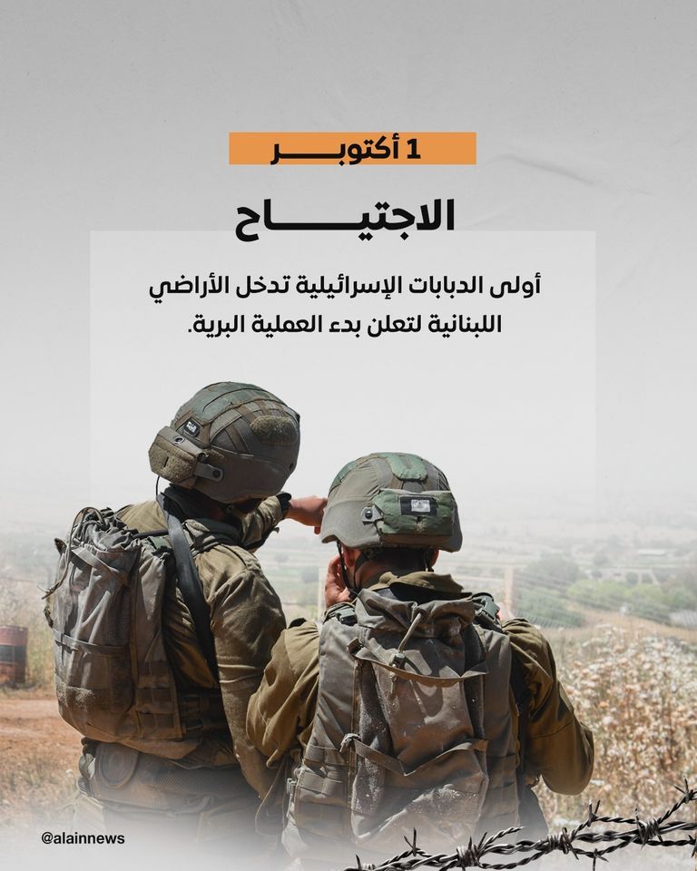 شمس اتفاق وقف إطلاق النار تشرق في لبنان