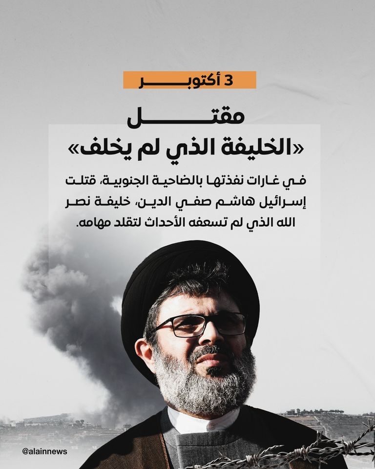 شمس اتفاق وقف إطلاق النار تشرق في لبنان