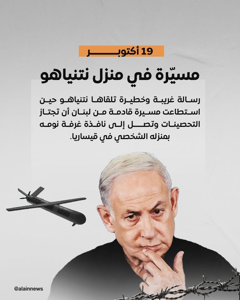 شمس اتفاق وقف إطلاق النار تشرق في لبنان