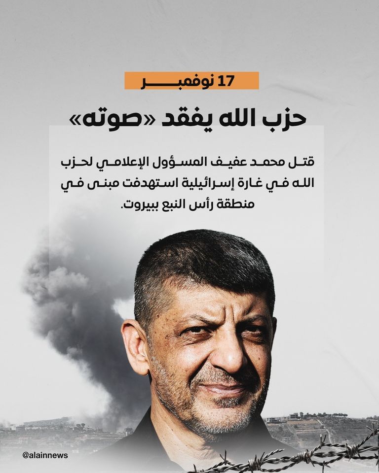 شمس اتفاق وقف إطلاق النار تشرق في لبنان