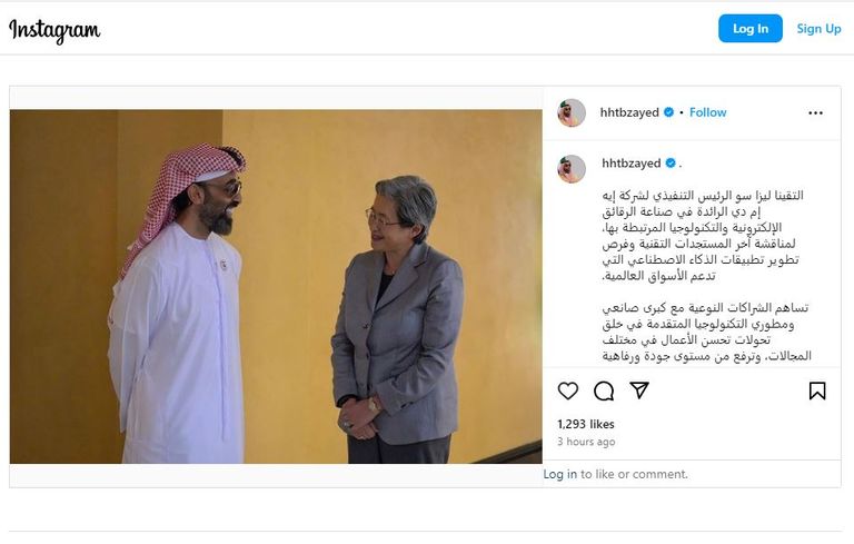 الشيخ طحنون بن زايد آل نهيان خلال حديثه مع ليزا سو